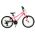 Volare Milano Kinderfiets - Meisjes - 18 inch - Roze - 6 versnellingen