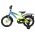 Volare Thombike Kinderfiets - Jongens - 14 inch - Blauw/Geel