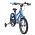 Volare Venom Kinderfiets - Jongens - 16 inch - Blauw - Twee Handremmen
