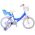 Frozen Kinderfiets - Meisjes - 16 inch - Blauw - Twee handremmen