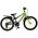 Volare Rocky Kinderfiets - 20 inch - 7 speed - Groen/Grijs