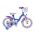 Disney Frozen 2 Kinderfiets - Meisjes - 14 inch - Blauw/Paars - Twee handremmen
