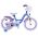 Disney Frozen 2 Kinderfiets - Meisjes - 16 inch - Blauw/Paars - Twee handremmen