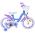 Disney Frozen 2 Kinderfiets - Meisjes - 14 inch - Blauw/Paars
