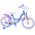 Disney Frozen 2 Kinderfiets - Meisjes - 16 inch - Blauw/Paars