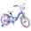 Disney Frozen 2 Kinderfiets - Meisjes - 16 inch - Blauw/Paars - Twee handremmen