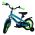 Volare Rocky Kinderfiets - Jongens - 12 inch - Groen Volare Rocky Kinderfiets - Jongens - 12 inch - Groen