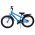 NERF Kinderfiets - Jongens - 20 inch - Satijn Blauw
